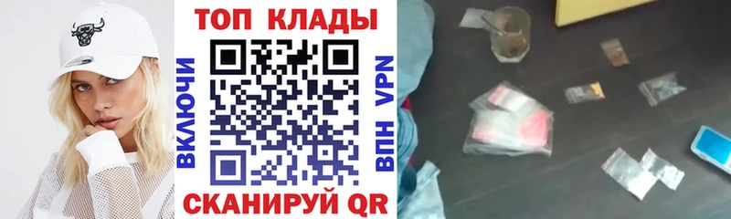 Какие есть наркотики Светлый АМФ  Каннабис  Меф мяу мяу  ГАШ  КОКАИН  А ПВП 