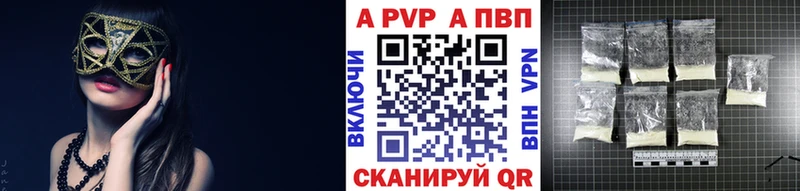 Alfa_PVP Crystall  это телеграм  Светлый 