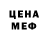 МЕТАДОН белоснежный Pavel Guk