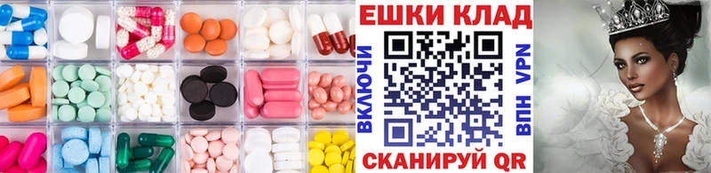 Ecstasy диски Светлый