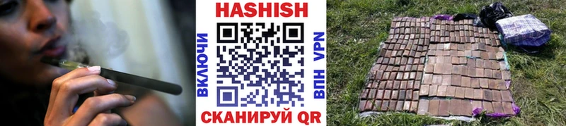 ГАШ Cannabis  Светлый 