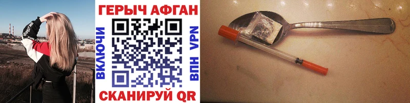 ГЕРОИН белый  Светлый 