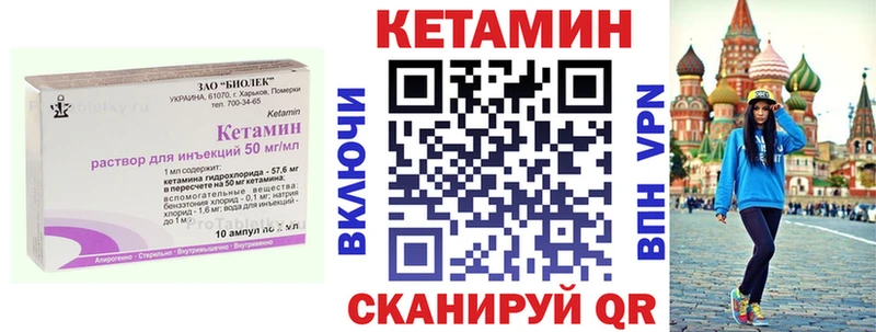 КЕТАМИН ketamine  Светлый 
