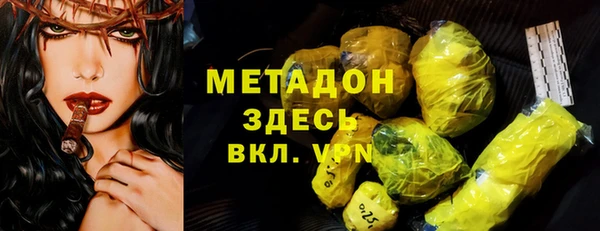 соль курить ск Балабаново