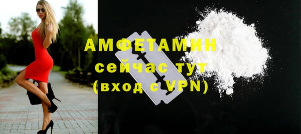 метамфетамин Няндома