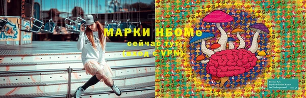 соль курить ск Балабаново