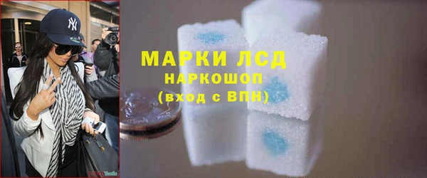 соль курить ск Балабаново