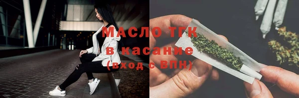 крисы Нязепетровск
