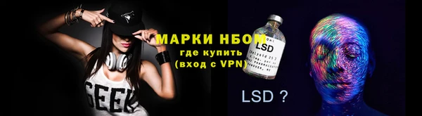 соль курить ск Балабаново