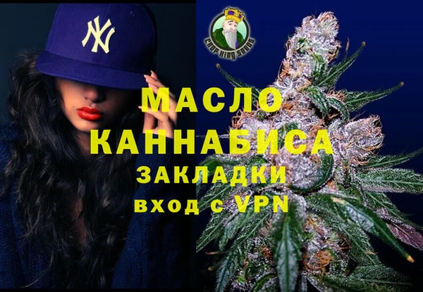 марки nbome Нягань