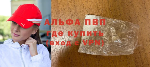 соль курить ск Балабаново