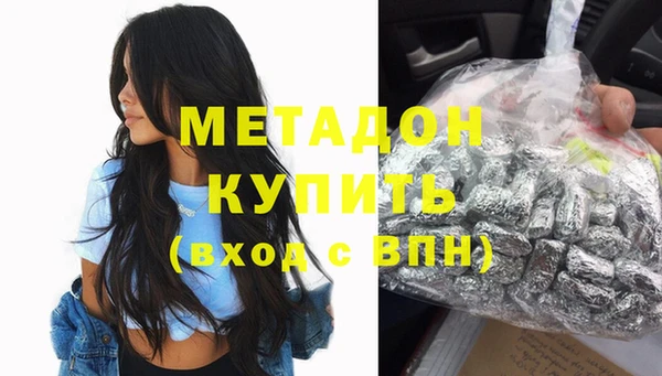 соль курить ск Балабаново