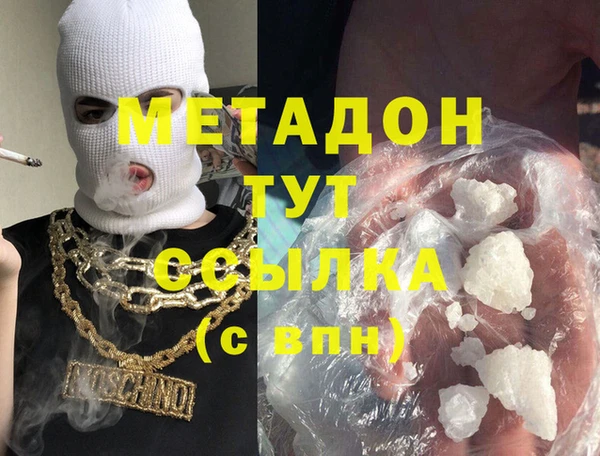 каннабис Балахна
