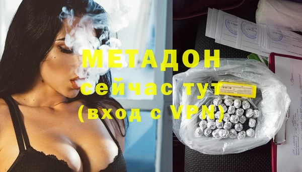 каннабис Балахна