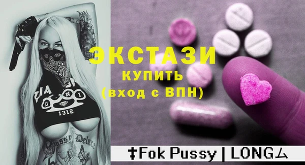 марки nbome Нягань