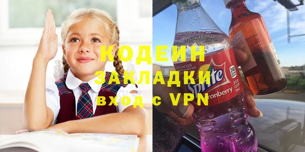 соль курить ск Балабаново