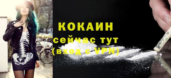 соль курить ск Балабаново