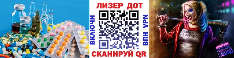 Лсд 25 экстази ecstasy  дарк нет как зайти  MEGA ССЫЛКА  Светлый  купить  