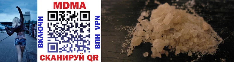 MDMA crystal  Светлый 