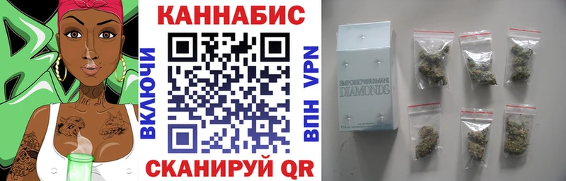 Каннабис план  гидра вход  Светлый 